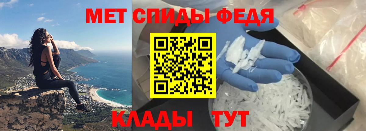 Амфетамин 97% Ртищево