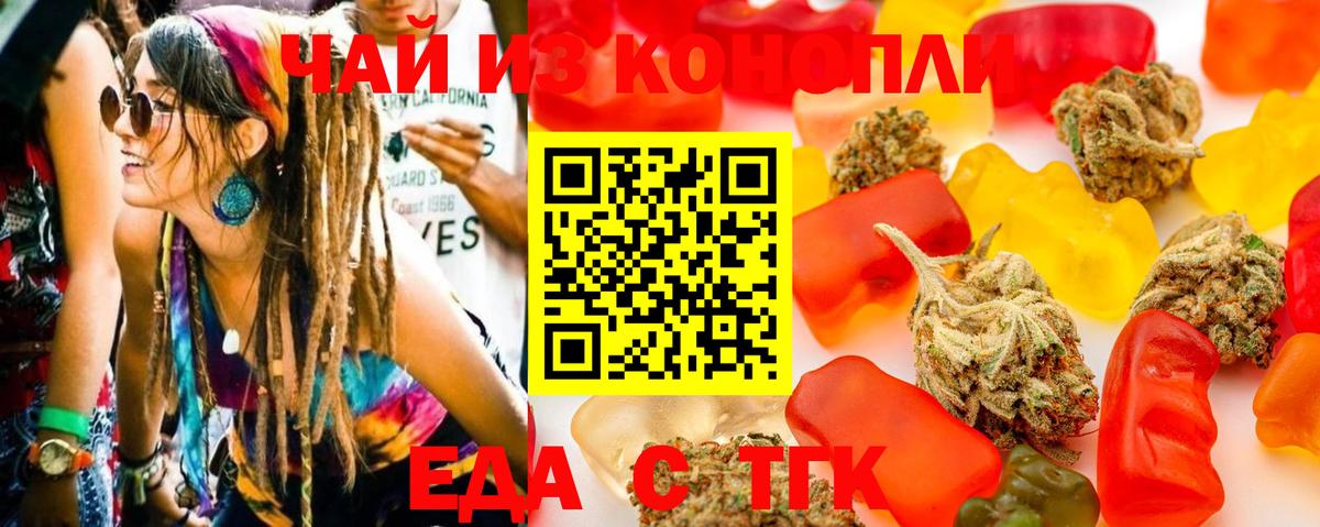 Ртищево  Canna-Cookies марихуана  Вход с VPN 