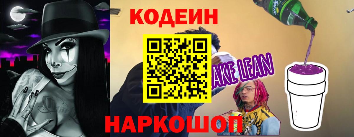 Гашиш Ртищево