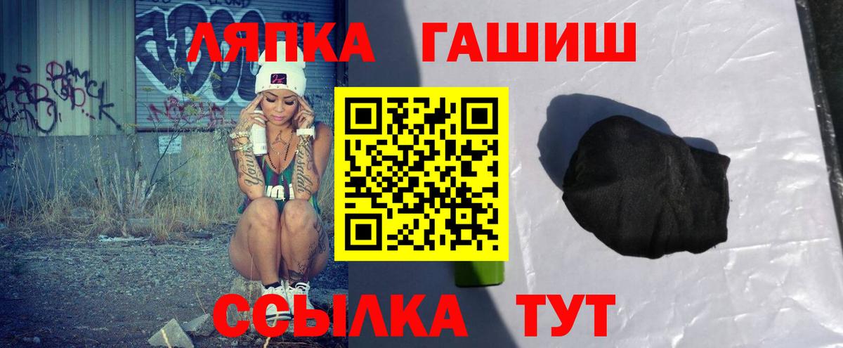 ГАШ Ice-O-Lator Ртищево