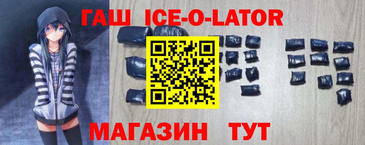 Cocaine  Альфа ПВП СК кристаллы  Марихуана  Вход с VPN  Меф кристаллы  Ртищево  ГАШИШ 