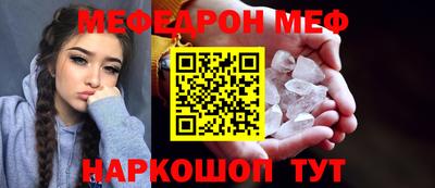кристаллы Будённовск