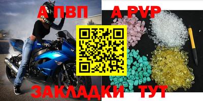 крисы Бузулук