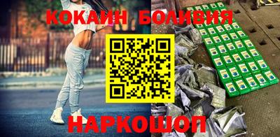 кристаллы Будённовск