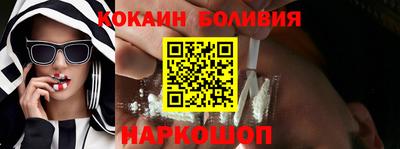 кристаллы Будённовск