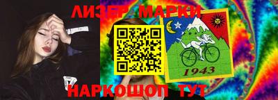 кристаллы Будённовск