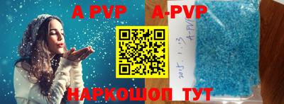 кристаллы Будённовск