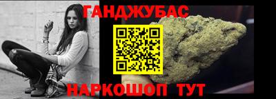 кристаллы Будённовск