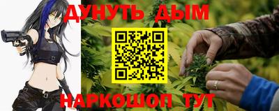марки nbome Ипатово