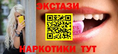 кристаллы Будённовск