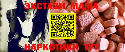 крисы Бузулук