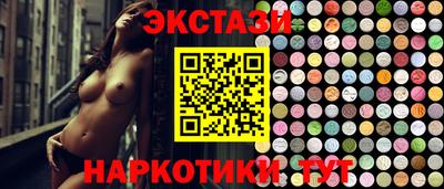 кристаллы Будённовск