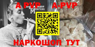крисы Бузулук