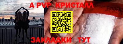 кристаллы Будённовск