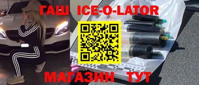 кристаллы Будённовск