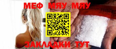 кристаллы Будённовск
