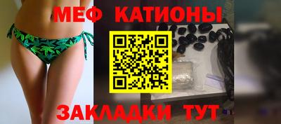 кристаллы Будённовск