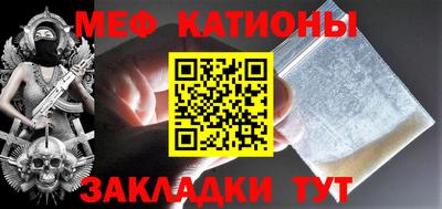 кристаллы Будённовск