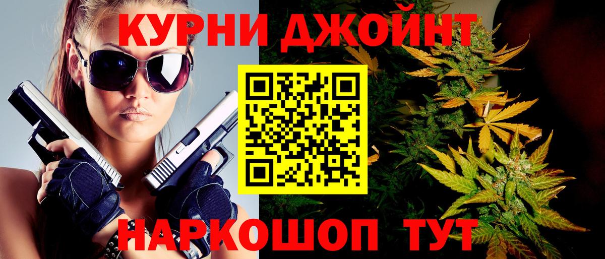 Марихуана сатива  Конопля план  Ртищево  Конопля планчик  Конопля THC 21%  Вход с VPN 